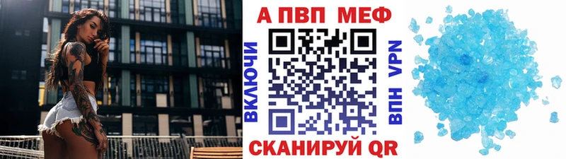 Где продают наркотики Иркутск Alpha-PVP Гашиш Марихуана