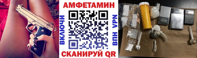 Amphetamine Розовый  Иркутск 