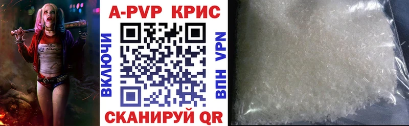 A-PVP СК  Иркутск 