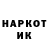 ЭКСТАЗИ круглые Bikash Bro