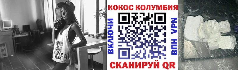блэк спрут как войти  Иркутск  Cocaine FishScale 