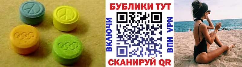 наркота  Иркутск  гидра онион  ЭКСТАЗИ 300 mg 