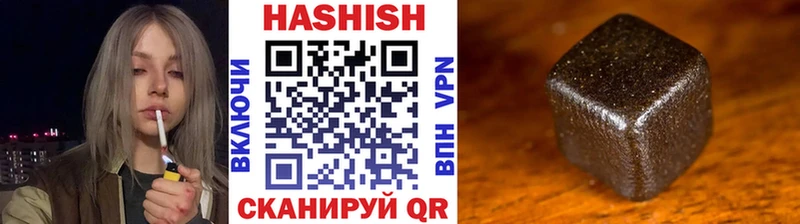 где купить наркоту  Иркутск  ГАШ VHQ 