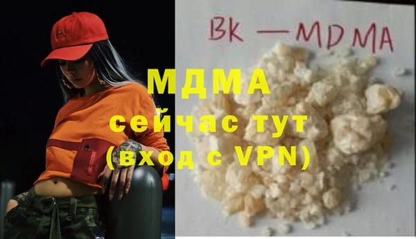 ALPHA-PVP Туринск
