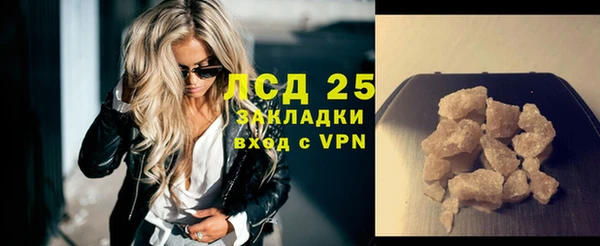 ALPHA-PVP Туринск