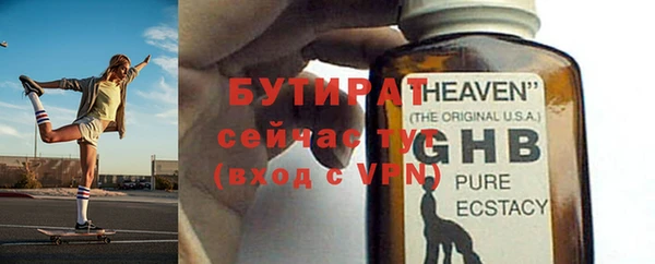 прущая мука Тутаев