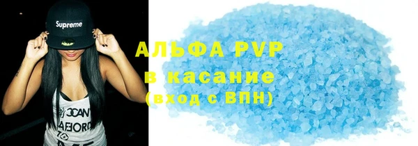 ALPHA-PVP Туринск