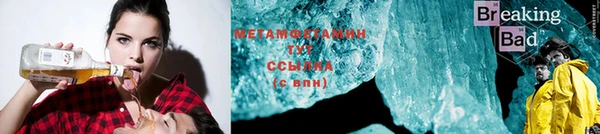 прущая мука Тутаев