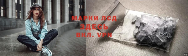 ALPHA-PVP Туринск