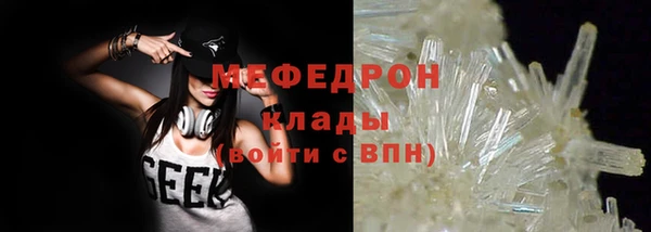 ALPHA-PVP Туринск