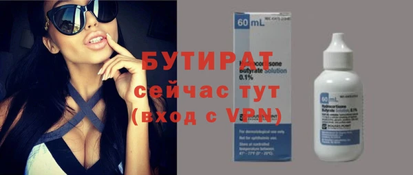 прущая мука Тутаев