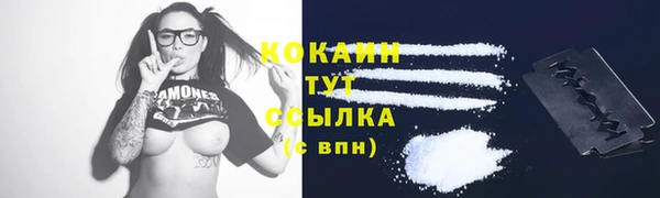 прущая мука Тутаев