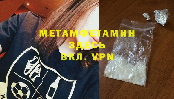 ALPHA-PVP Туринск