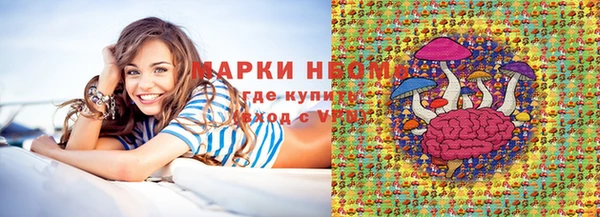ALPHA-PVP Туринск