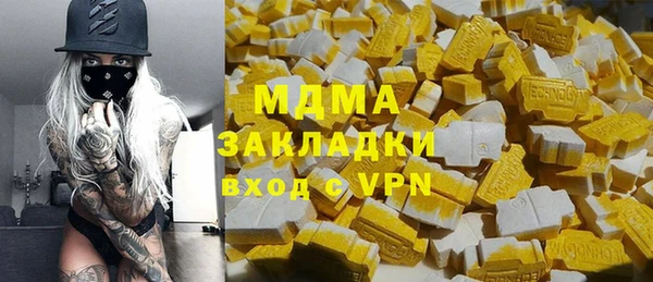 ALPHA-PVP Туринск