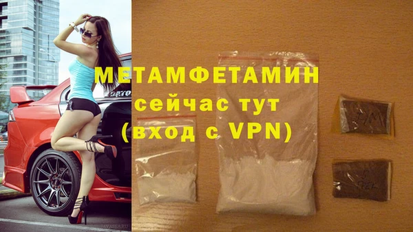 прущая мука Тутаев