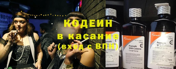 эйфоретик Тихорецк