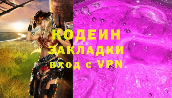 МДМА Тында