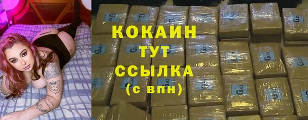 МДМА Тында