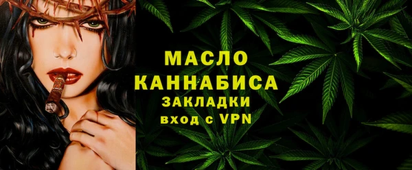 МДМА Тында