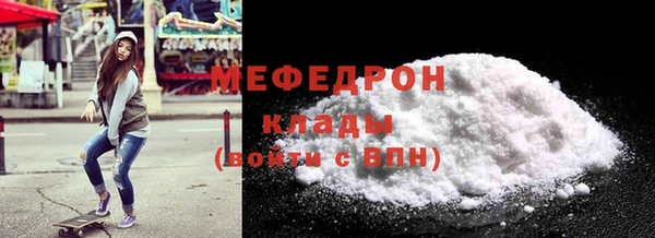 прущая мука Тутаев