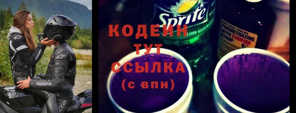 ALPHA-PVP Туринск