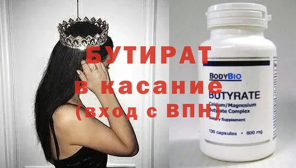 МДМА Тында