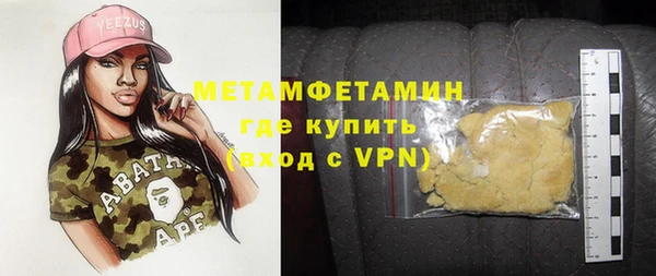 прущая мука Тутаев