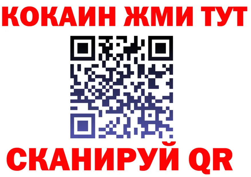 APVP VHQ tor shop гидра Иркутск