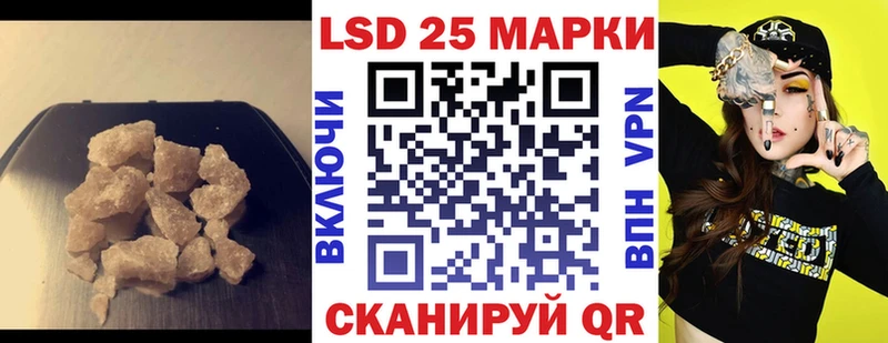 закладки ссылка на мегу вход LSD-25 экстази кислота Иркутск