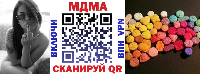 MDMA VHQ площадка как зайти Иркутск