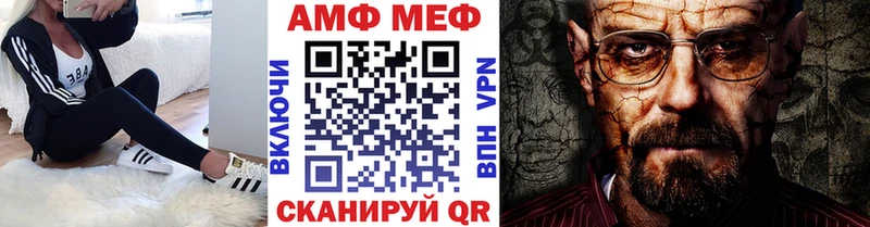 цены   Иркутск  МЕТАМФЕТАМИН Methamphetamine 