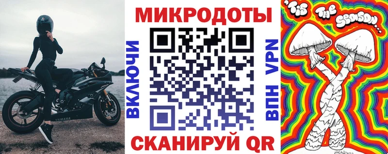Галлюциногенные грибы Cubensis Иркутск